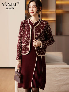Mommys Autumn Fashion Knitted Dress Set 40 Years Old Anti-Aging Small Fragrance Style Middle-Aged Cheongsam Collar Sweater Dress
