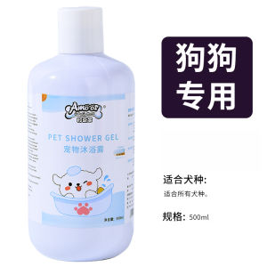 Amor Dog Bathing Shampoo Special Fragrance for Pets Teddy Bichon and Corgi Ideal for Grooming and Hair Protection