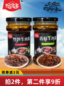 Spicy Mushroom Beef Sauce 218g Bamboo Shoot Fermented Beans Mixed Rice Noodles Sauce Sichuan Flavor Bread Filling Sauce