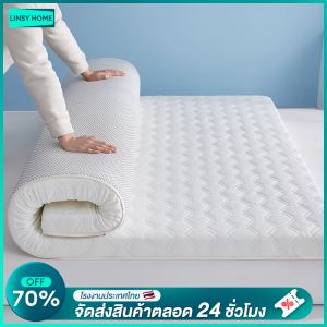 LINSY HOME ที่นอนยางพารา 3ฟุต 3.5ฟุต 5ฟุต 6ฟุต ที่นอนยางพาราแท้ 100 ลดอาการปวดหลัง ไม่ยอมยุบตัว ที่รองนอน ท็อปเปอร์ยางพารา ช่วยกระจายแรงกดทับCOD