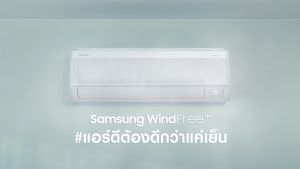 [จัดส่งฟรีไม่รวมติดตั้ง] SAMSUNG เครื่องปรับอากาศ WindFree 1 Way Cassette รุ่น AC035-1W1-ST 12000 BTU/ชม