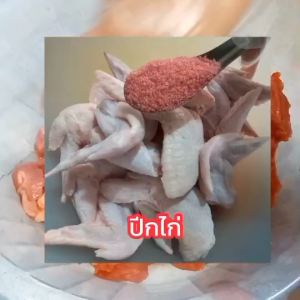 ็ผงหมักแดดเดียว200กรัม10ถุง ใช้หมักได้ 70 กิโลกรัม