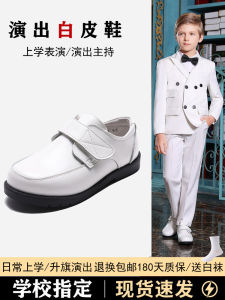 White Leather British Style Soft Sole Boys Shoes