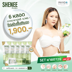 SHENEEชีนีครีมทารักแร้ให้ขาวและทาทุกที่ที่ดำ/ด้าน/ลาย/ลดตุ่มหนังไก่/ลดดลิ่นตัว