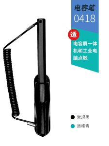 Universal Capacitive Stylus Pen for Touch Screen Apple iPad Mobile Phone Silicone Tip Line Touch Pen Anti-Loss Writing Pen