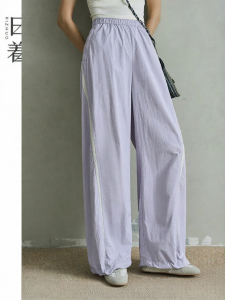 Sun Protection UPF50+ Loose Straight Outdoor Trousers