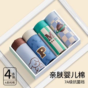 Quần Lót Cotton Nguyên Chất Cho Bé Trai Quần Lót Cotton Cỡ Lớn Cho Trẻ Vị Thành Niên Quần Lót Cotton Cho Bé Trai 12 Tuổi