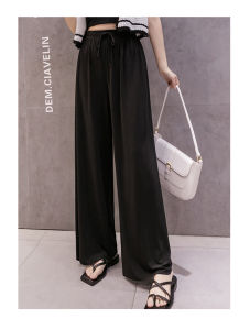 Quần Ống Rộng Bằng Lụa Băng Mùa Hè Cho Nữ Cỡ Lớn Dáng Rộng Dài Đến Mắt Cá Chân Quần Dài Thường Ngày Quần Ống Rộng