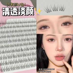 Ultra Fine Transparent Fish Tail False Eyelashes Natural Looking Beauty Tools for Daily Use Artificial Fiber Upper Lashes
