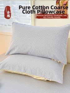 Kiss Dear | Protective Heavy Cotton Pillow Cover