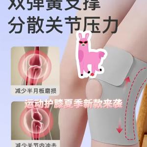 Knee Brace with Side Stabilizers Breathable Adjustable Knee Support for Meniscus Tear Knee Pain ACL Arthritis Injury Recovery