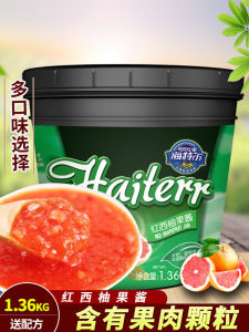 Haiteer Red Grapefruit Jam Full Cup Particle Fruit Puree in Jar Chinese Brand Preserved Fruit Spread for Baking And Cooking