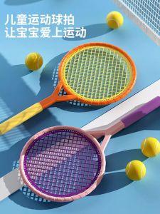 Childrens Badminton Racket Outdoor Sports Training Toys Intelligence Enhancement Parent-Child Interaction Baby Tennis Equipment
