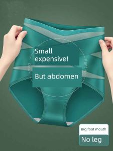 High-Waist Seamless Thin Underwear Summer Belly Contracting