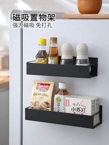 Magnetic kitchen storage rack shelf refrigerator rack wall hanging storage rack hook storage rack