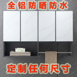 All-Aluminum Study Desk Toilet Balcony Washing Machine Top Wall Cupboard Sub Locker Waterproof and Sun Protection Aluminum Alloy Closet