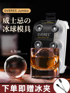 Sveres Jumbo Whiskey Ice Balls Mold Ice Cube Box Ice Tray Bar Old Ice Large round Ball Ice Making Handy Gadget