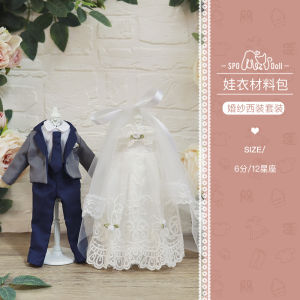 Snowy DIY Wedding Dress Suit Material Kit Handmade Zodiac Doll BJD Six Points Fabric Sewing Kit Home Textile Quần Áo