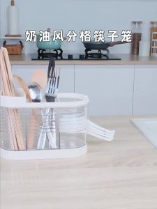Drain and Store Kitchen Utensil Holder