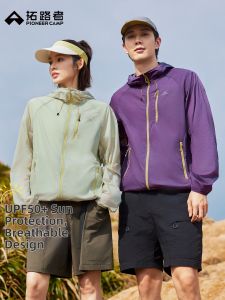 Pioneer camp | Ultraviolet Protection Loose Lightweight Breathable Jacket