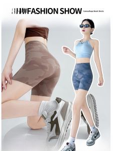 MiiOW | Womens Camouflage Shark Yoga Pants Mid-Waist Short Trousers Anti-Roll Edge Cycling Bottoms Breathable Skin-Friendly Summer