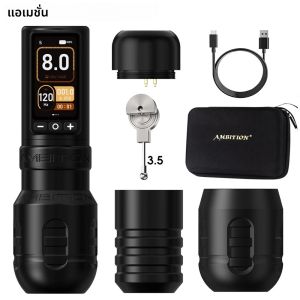 เครื่องสักไร้สาย Ambition Torden Max มอเตอร์ไร้แปรงถ่าน ระยะชักตรง 4.0+3.5 มม. แบตเตอรี่ 2400mAh หน้าจอสัมผัสสีแบบปากกา