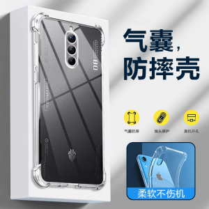 Ốp Lưng Điện Thoại Silicon Chống Rơi Chống Sốc Bảo Vệ Toàn Diện Cho Red Magic 8 pro 10 Pro+ 7 pro 7S 6 6R Ốp Lưng Mềm Nhẹ Thiết Kế Đơn Giản