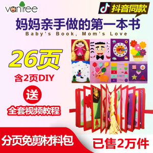 Bộ Đồ Dùng Thủ Công DIY Sáng Tạo Cho Trẻ Em Montessori Giáo Dục Sớm Buku Vải Giáo Dục Trí Tuệ Cho Cha Mẹ Và Trẻ Em