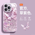 Ốp Lưng Điện Thoại Bằng Kính Cao Cấp Màu Xanh Ngọc Bích Cho Apple 16Promax Phong Cách Mới Có Dây Đeo Phụ Kiện Bảo Vệ Cho Nữ. 