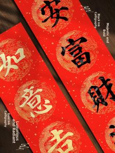 YUANHAO | Non-Fading Red Gilt Writing Paper for Spring Festival Couplets