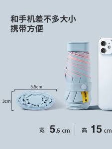 Mini Porta Umbrella Nữ Chống Mặt Trời Chống Tia UV Bằng Sắt Đa Năng Đa Năng Bốn Mùa Bằng Sắt 6 Cành 5 Gấp Dễ Thương Dễ Thương