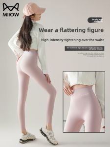 Miiow | Pink High-Waist Thin Yoga Sharkskin Pants Womens Outerwear Summer High Waist Abdomen Control Butt Lifting Nine-Point Base Pants