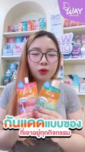 [ซอง] KA UV Shield Soft Lotion Super Fresh Bright 30g เคเอ ยูวี ชิลด์ ซอฟท์ โลชั่น ซุปเปอร์ เฟรช ไบรท์ 30g