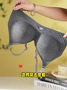 🇲🇾STOK KL Women Latex CUP (ABC) Seamless Jelly Light FIX PAD Adjust Push Up Wireless Bra Baju Dalam Wanita