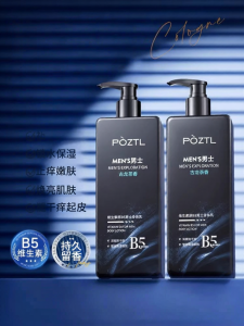 Pozitilan | Moisturizing Itch-Relief Male Body Lotion