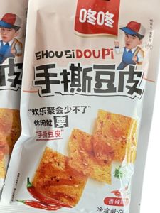 Đậu Phô Mai Tách Bằng Tay 65g Túi Đậu Khô Cay Nồng Thời Đại Đồ Ăn Vặt Trẻ Em Đồ Ăn Nhẹ Đậu Phụ Đậu Phụ Chiên Đậu Phụ Chiên