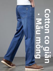 YOU XIN | Quần Jeans Dài Rộng Co Giãn cho Nam