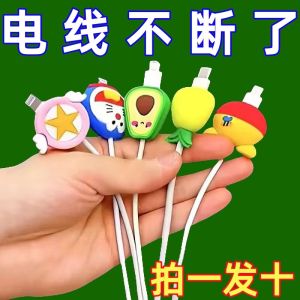 Universal Mobile Phone Charging Cable Head Protection Cover Anti-Break Data Cable Protection Case for Digital Accessories