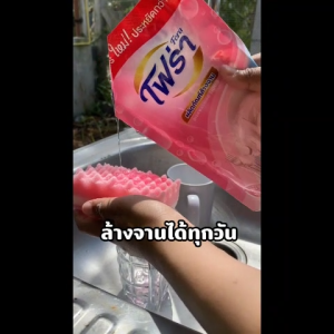 โฟร่า น้ำยาล้างจาน กลิ่นลิ้นจี้(สูตรใหม่ยกลังสุดคุ้ม) 400 มล. X 24 ถุง ซื้อครบ 2 ลัง แถมฟรี น้ำยาซักผ้า 1 ถุง