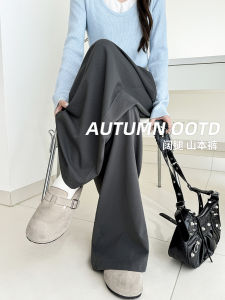 สีเทาเข้ม ขากว้าง กางเกง ผู้หญิง ลำลอง สูง เอว หลวม พรางหุ่น ฤดูใบไม้ผลิ ฤดูใบไม้ร่วง Small Lazy Style หลวม Feelings Sengen กางเกง