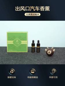 คลิปน้ำหอมปรับอากาศในรถยนต์ น้ำหอมภายในรถยนต์ น้ำหอมที่ได้รับความนิยม กลิ่นหอมยาวนาน กลิ่นหอมเบา สำหรับผู้ชายระดับสูง