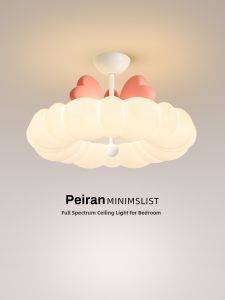 FANZHEN | Cartoon Bows and Clouds Pumpkin Design Creamy Ceiling Light