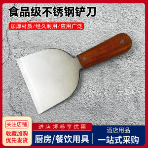Stainless Steel Wood Handle Frying Shovel: A Comprehensive Guide