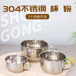 304 Stainless Steel Children's Soup Bowl with Handle Cup Multi-Function Bowl 400ml Single Ear Bowl Kindergarten Supplementary Food Bowl