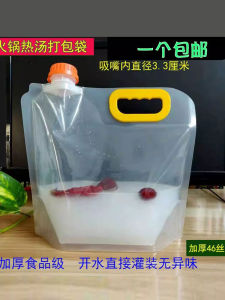 ถุงใส่ซุปฮูโต๊ะใหญ่ ถุงใส่ข้าวโพด ถุงใส่เครื่องปรุงรสเผ็ดร้อน ถุงบรรจุภัณฑ์สำหรับส่งออก ถุงดูดซับน้ำมัน ถุงดูดซับน้ำมัน