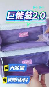 NEVER | Aesthetic Unique Clear Simple Candy Color New Canvas Pencil Case