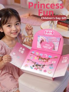 JIEXI | DIY Princess Charm Bracelet Gift Box