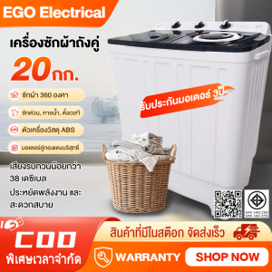 【การอัพเกรดความจุ】เครื่องซักผ้ามินิฝาบน 2 ถัง 12kg /14kg /16kg/18kg เครื่องซักผ้า ฟังก์ชั่น 2 In 1 ซักและปั่นแห้งในตัวเดียวกัน ประหยัดน้ำและพลังงาน Mini Washing machine เหมาะปล่อยเช่า ครัวเรือน ตัวเครื่องกันสนิม (หมายเหตุ: ผลการระบายน้ำเป็นเลิศ)