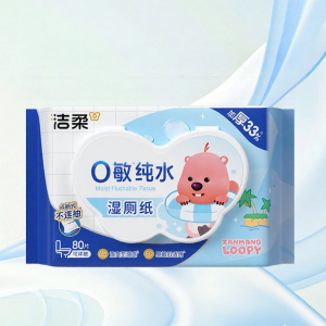 C&S | Flushable Water-soluble Wet Toilet Paper 80 Sheets