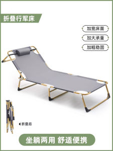 เตียงนอนพับได้สำหรับการเดินทางกลางแจ้ง หอผู้ป่วย เตียงนอนพับได้แบบพกพาสำหรับนอนหลับในช่วงเที่ยง หอผู้ป่วย สำหรับใช้ในชีวิตประจำวัน